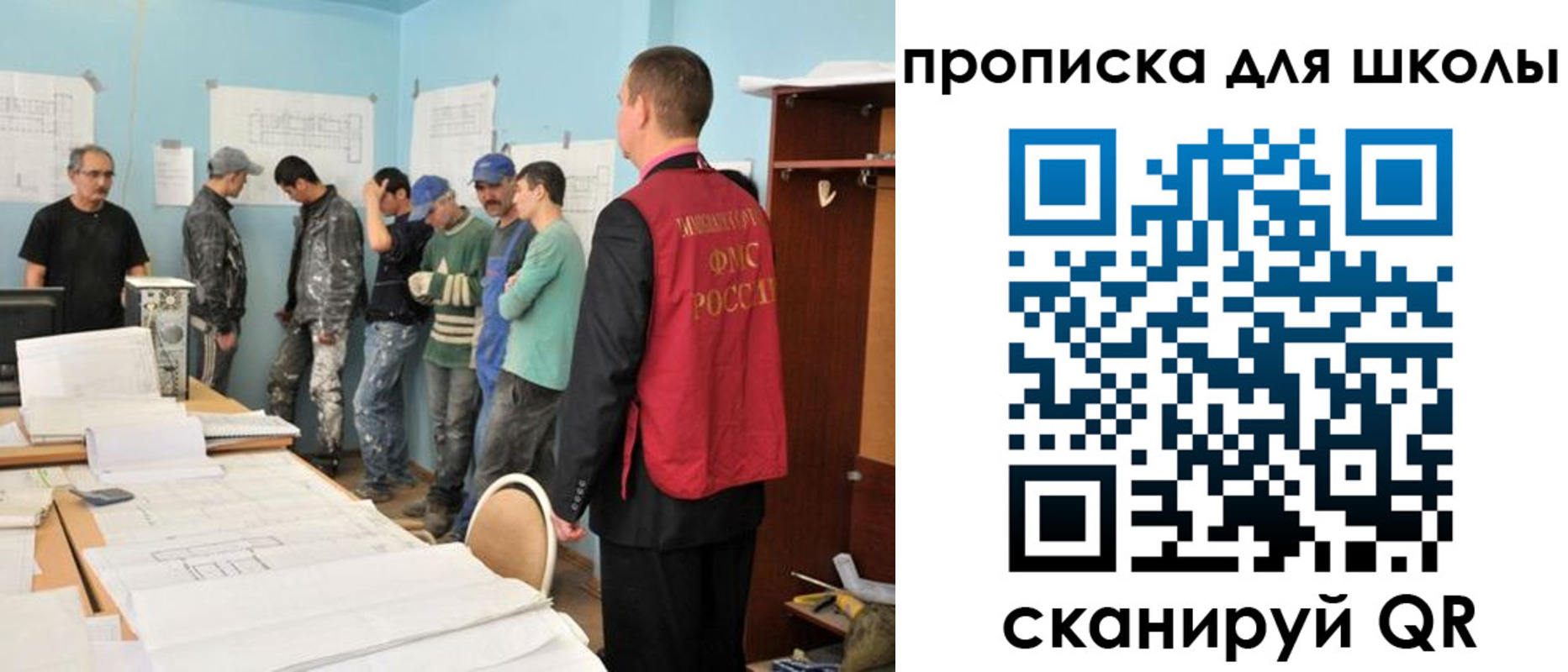 форма 3 в Смоленской области