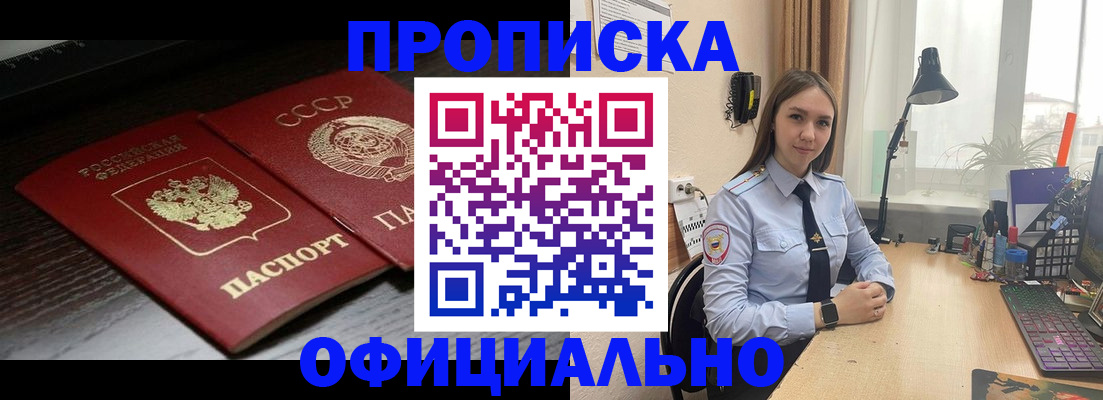 регистрация для дет. сада в Смоленской области